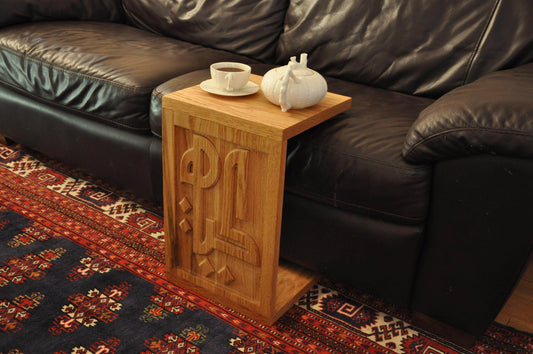 Al-hyah Side table - sleekkut