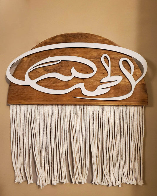 Macrame Wall art - sleekkut