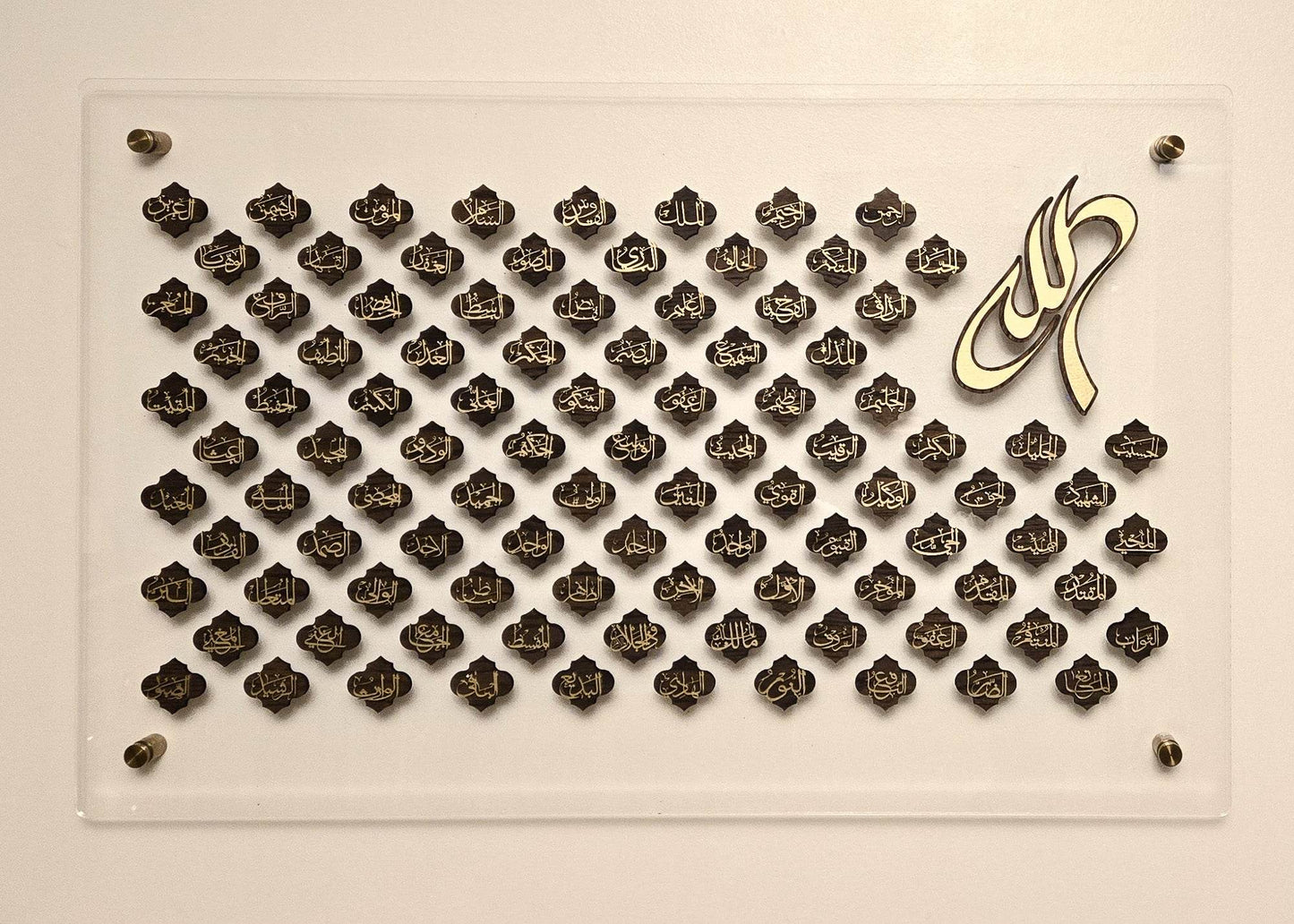 99 Names of Allah - sleekkut
