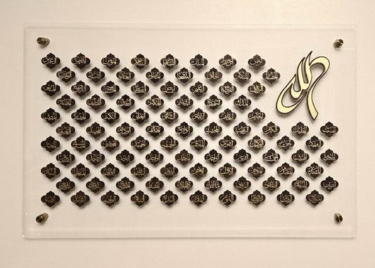 99 Names of Allah - sleekkut