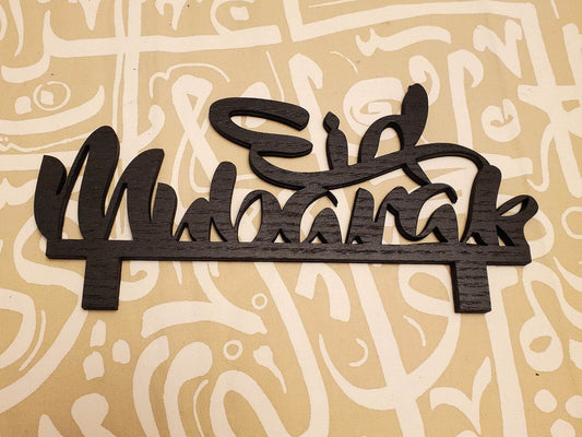 Snack tray Changable words - sleekkut