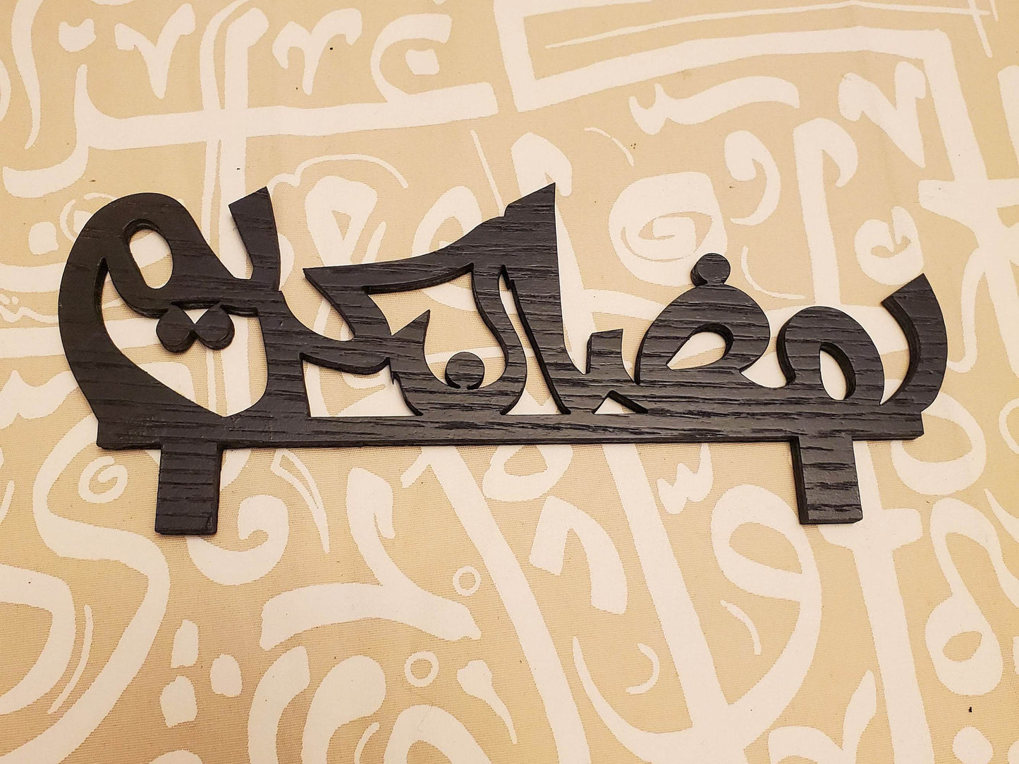 Snack tray Changable words - sleekkut