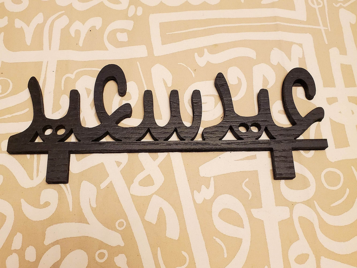 Snack tray Changable words - sleekkut