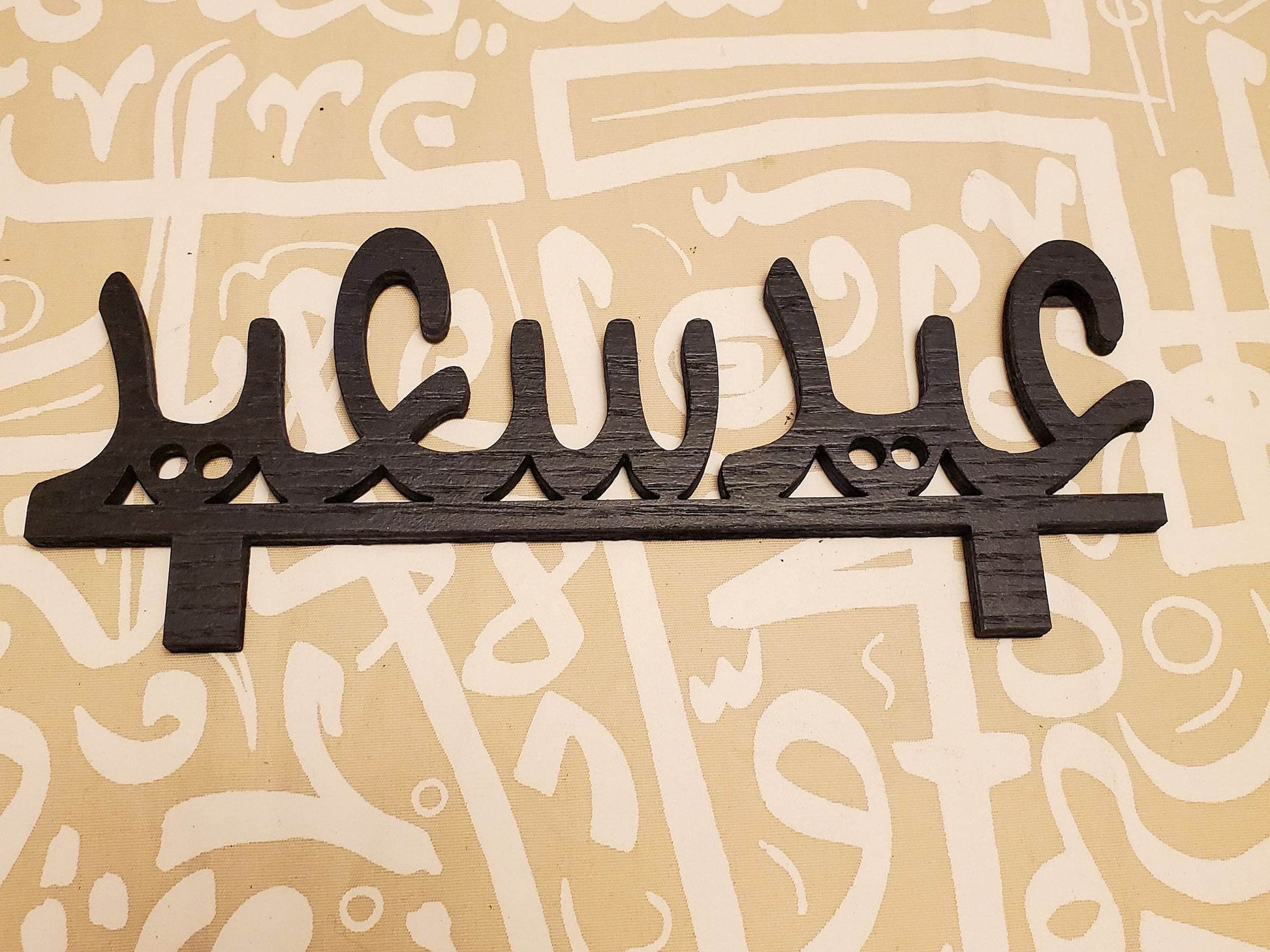 Snack tray Changable words - sleekkut