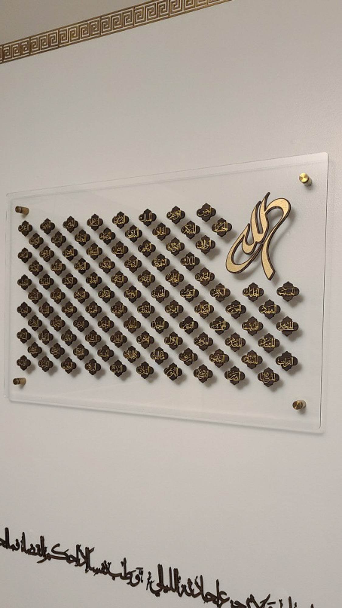 99 Names of Allah - sleekkut