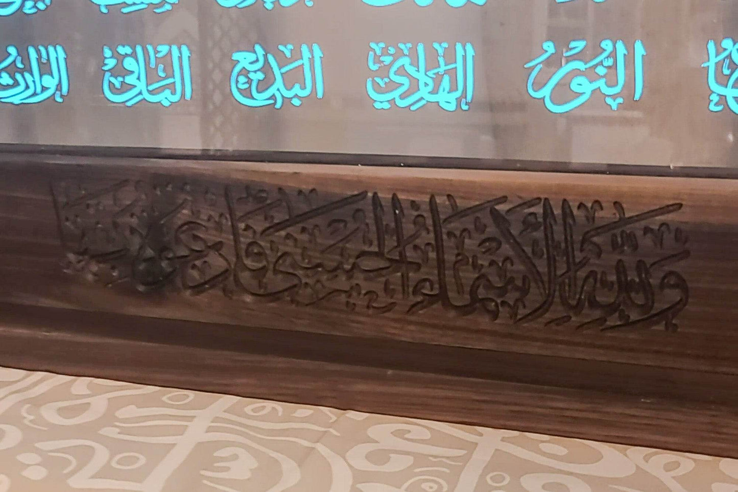 99 Names of Allah - lightup - sleekkut