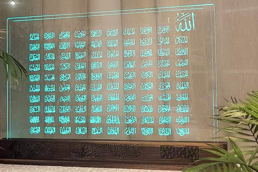 99 Names of Allah - lightup - sleekkut
