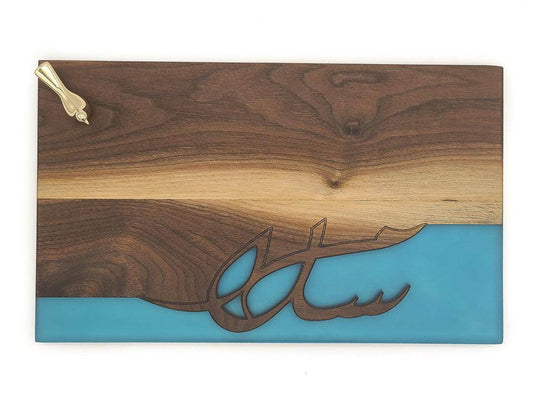 Salam Serving board - sleekkut