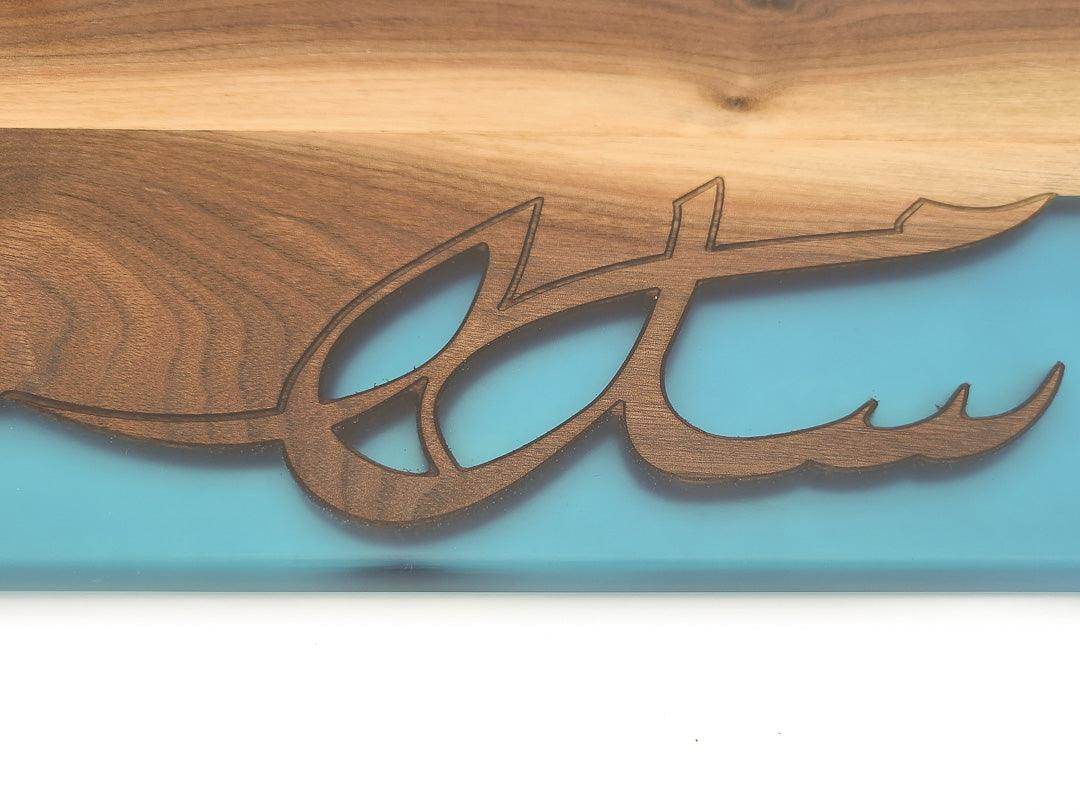 Salam Serving board - sleekkut