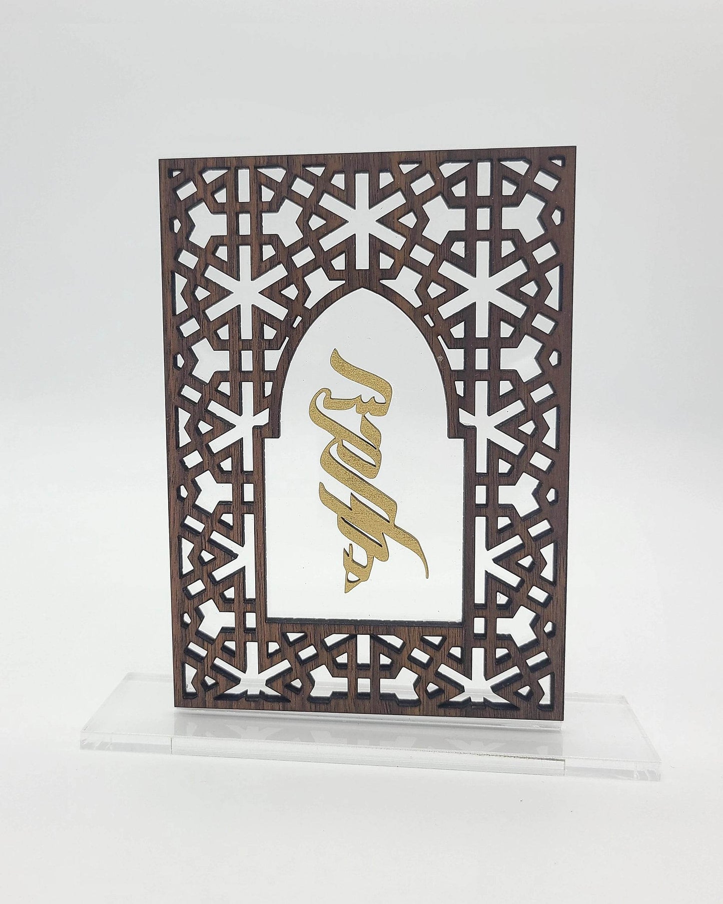 Negma Table Decoration - Bismillah - sleekkut