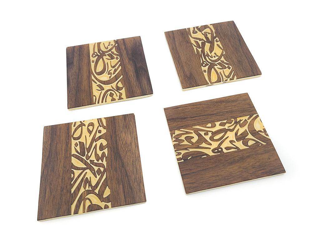 Arabic Calligraphy Coasters - sleekkut