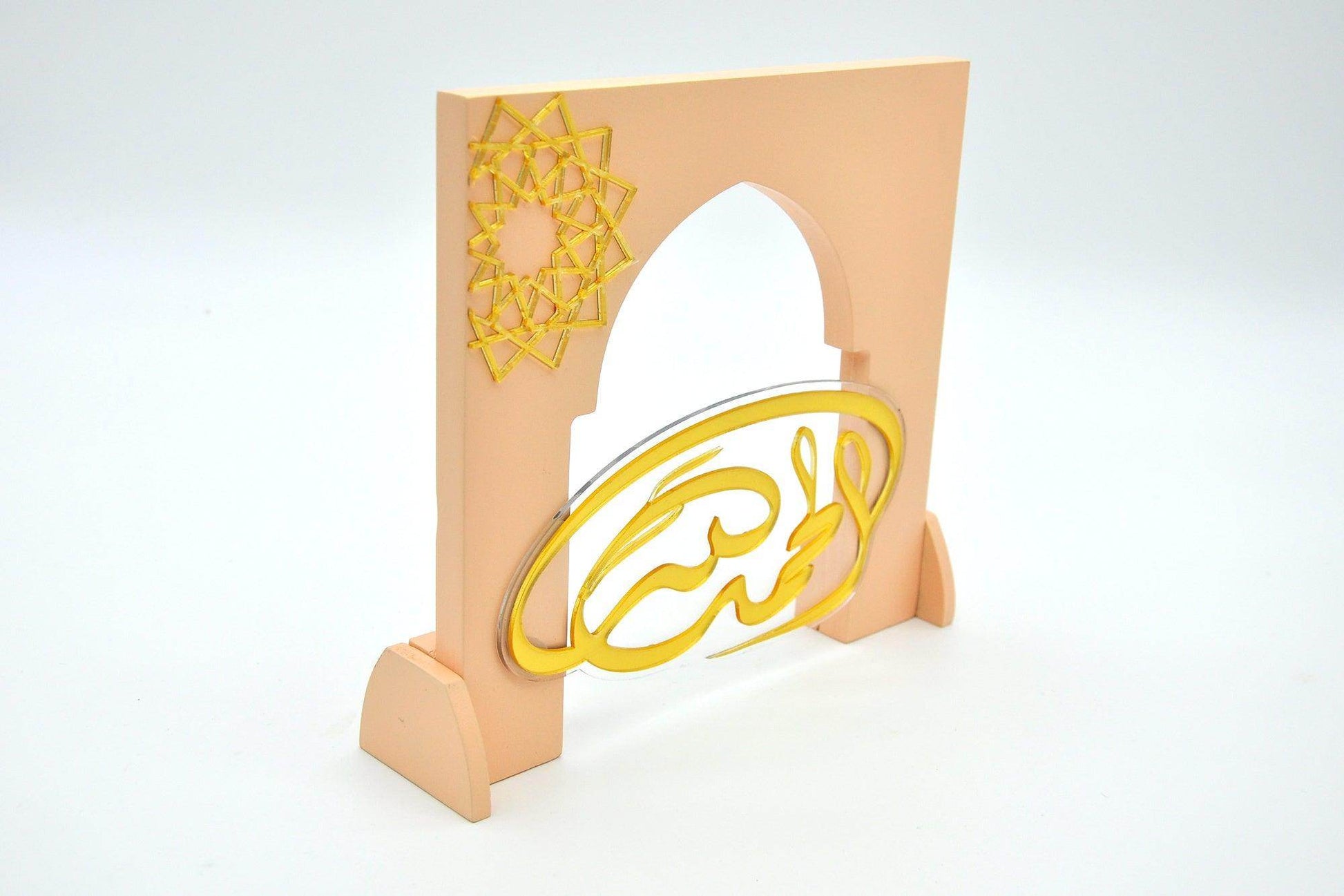 AlHamd - sleekkut
