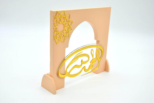 AlHamd - sleekkut