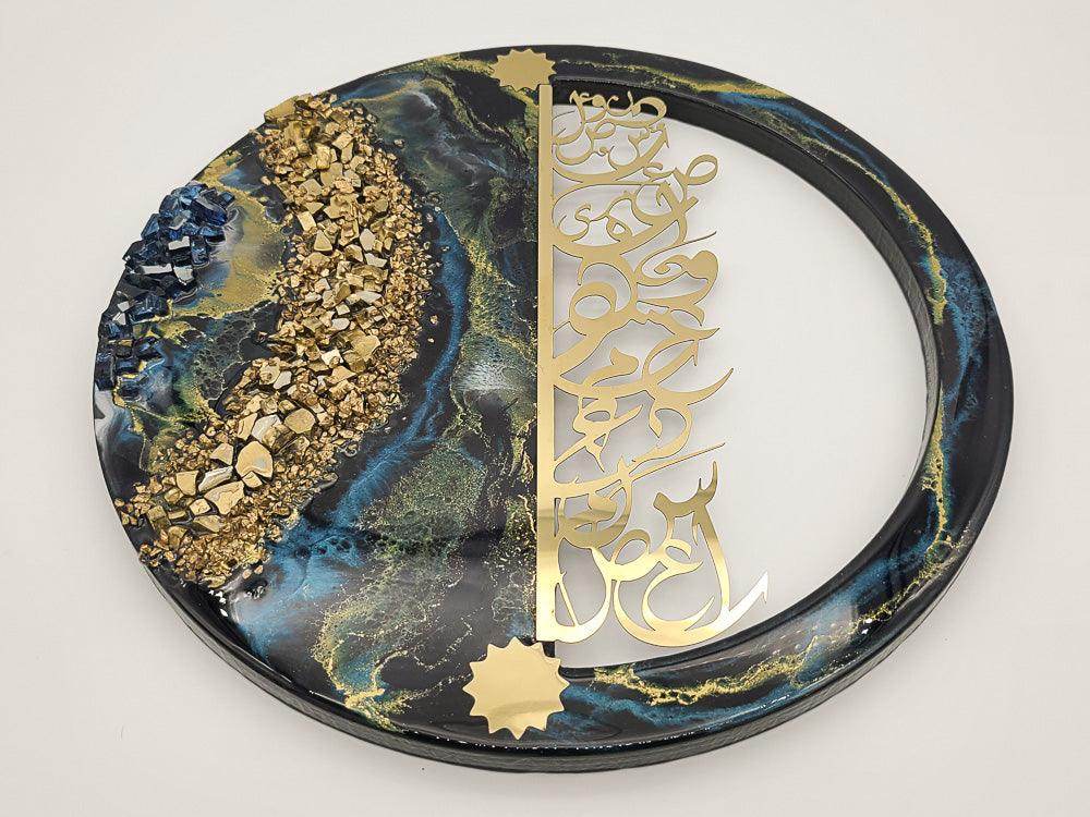Resin wall Art with Arabic letters - Blue - sleekkut