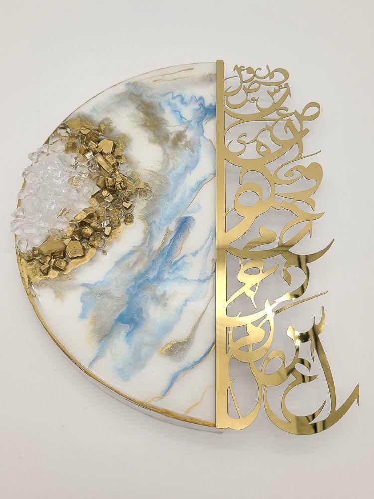 Resin wall Art with Arabic letters - White - sleekkut
