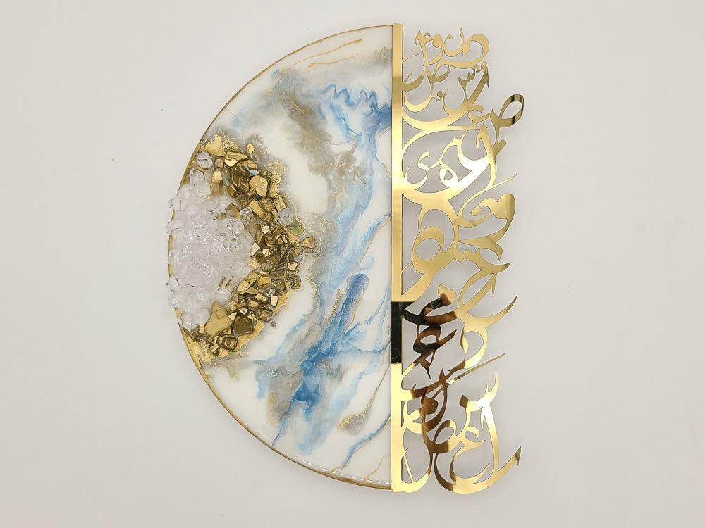 Resin wall Art with Arabic letters - White - sleekkut