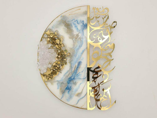 Resin wall Art with Arabic letters - White - sleekkut