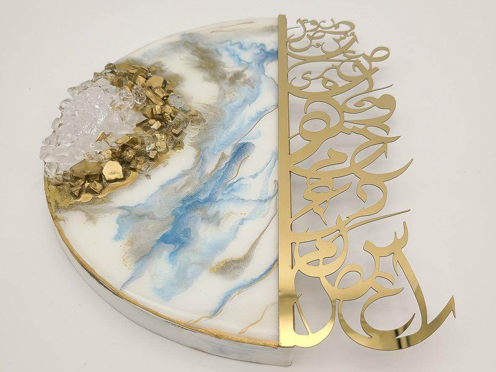 Resin wall Art with Arabic letters - White - sleekkut