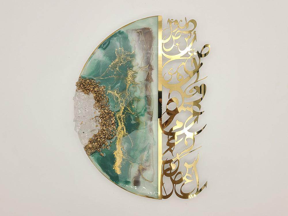 Resin wall Art with Arabic letters - Green - sleekkut