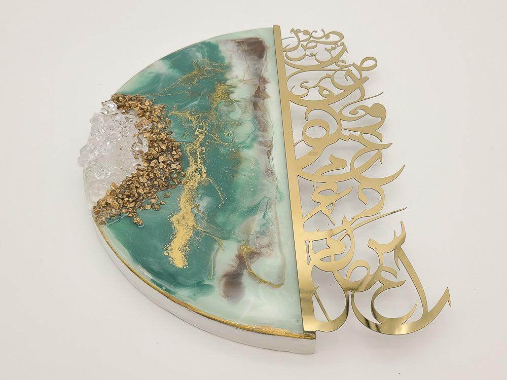 Resin wall Art with Arabic letters - Green - sleekkut