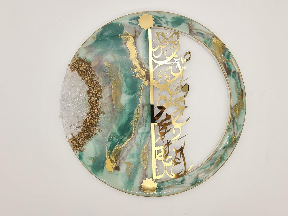 Resin Wall Art With Arabic Letters - Green – Sleekkut