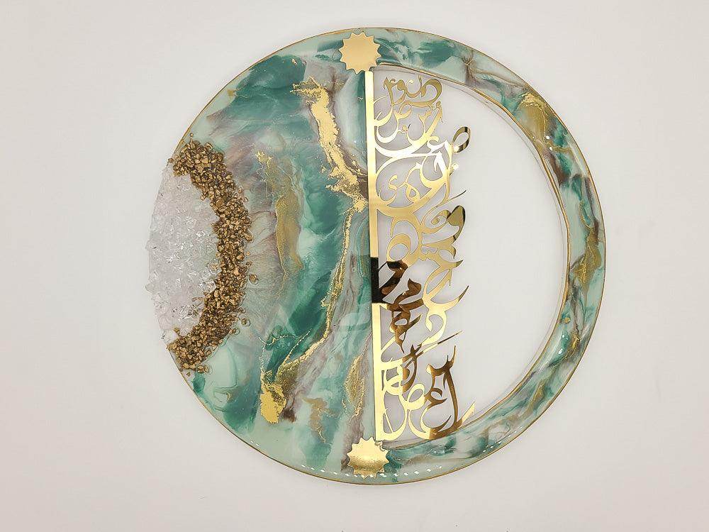 Resin wall Art with Arabic letters - Green - sleekkut