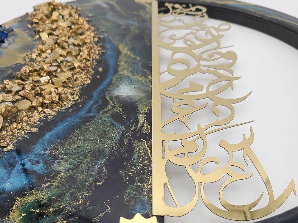 Resin wall Art with Arabic letters - Blue - sleekkut