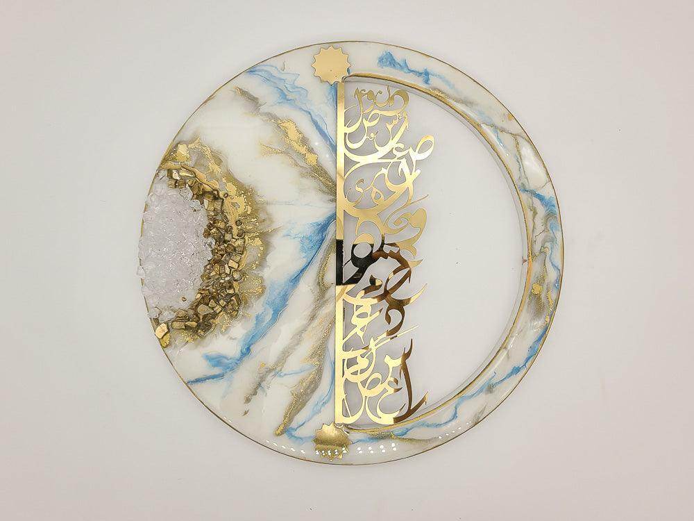 Resin wall Art with Arabic letters - White - sleekkut