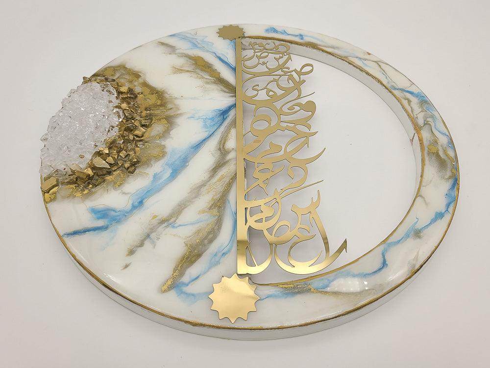 Resin wall Art with Arabic letters - White - sleekkut