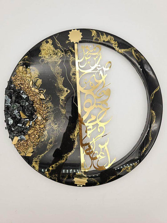 Resin wall Art with Arabic letters - Black - sleekkut
