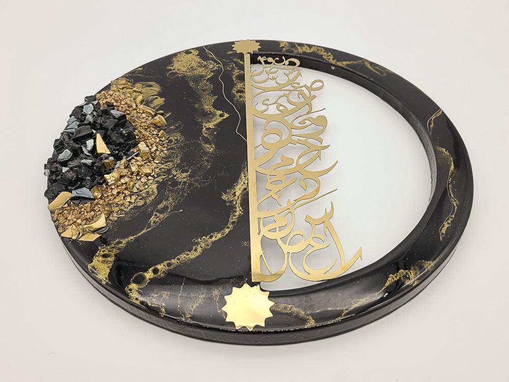Resin wall Art with Arabic letters - Black - sleekkut