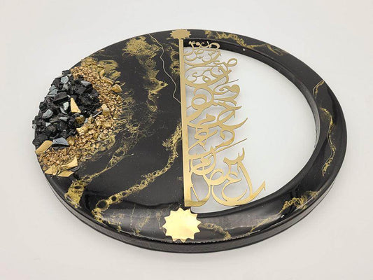 Resin wall Art with Arabic letters - Black - sleekkut