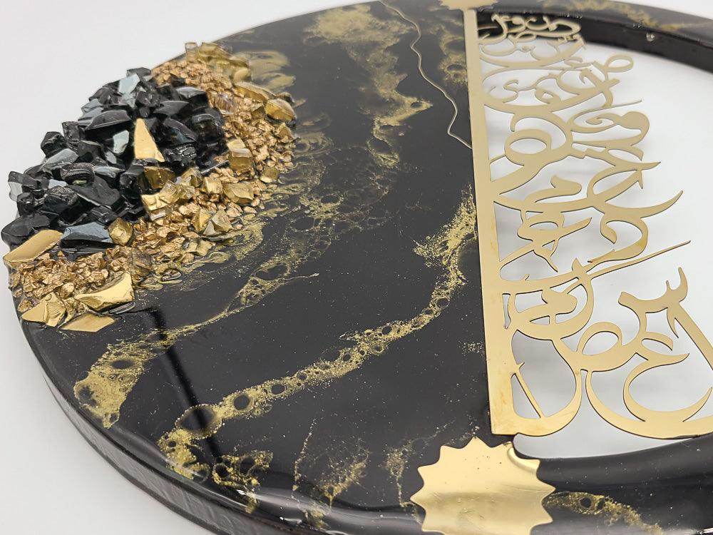 Resin wall Art with Arabic letters - Black - sleekkut