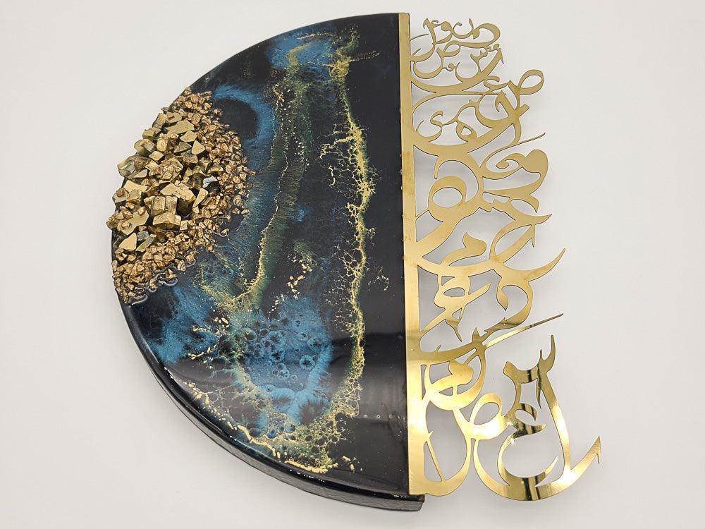 Resin wall Art with Arabic letters - Blue - sleekkut