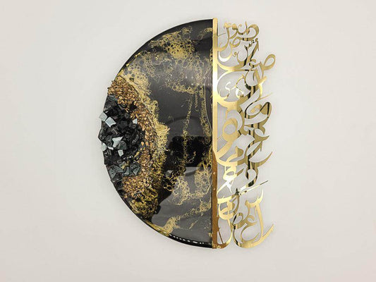 Resin wall Art with Arabic letters - Black - sleekkut