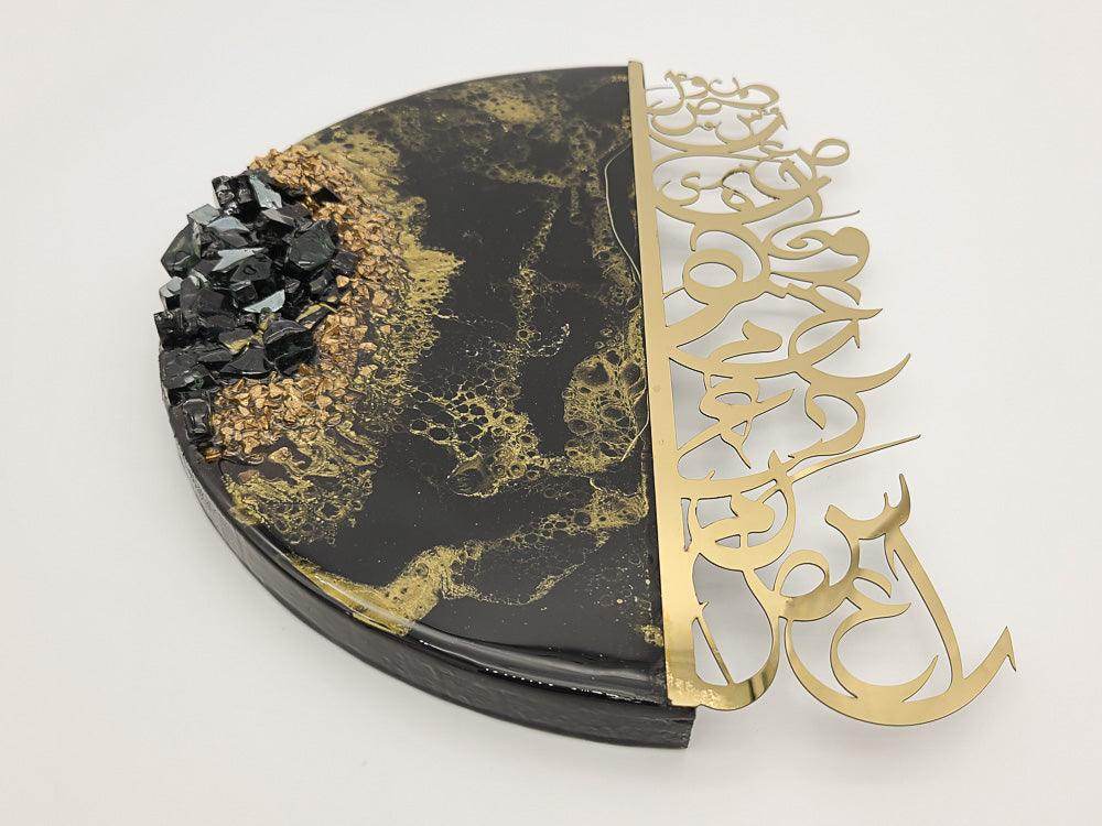 Resin wall Art with Arabic letters - Black - sleekkut