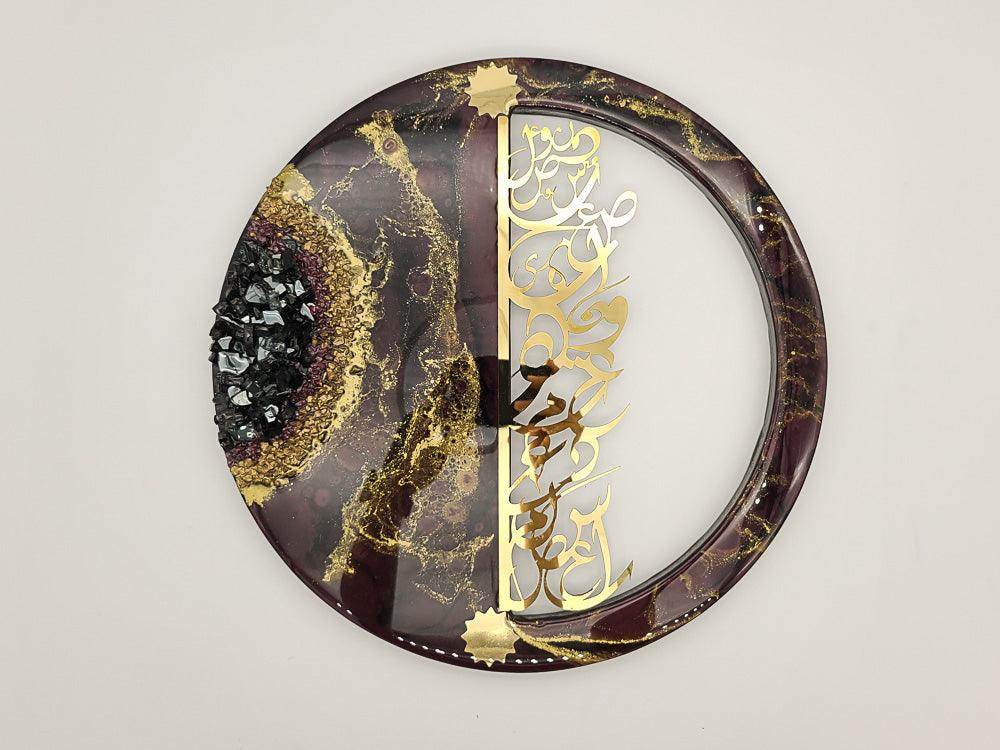 Resin wall Art with Arabic letters - Burgundy - sleekkut