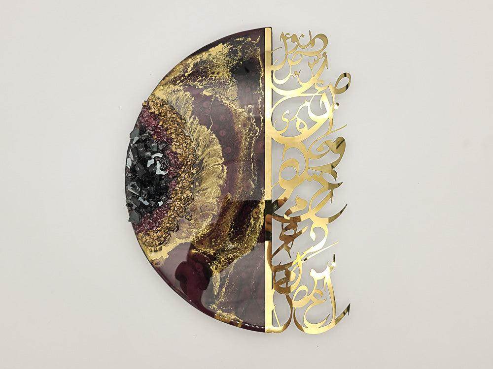 Resin wall Art with Arabic letters - Burgundy - sleekkut