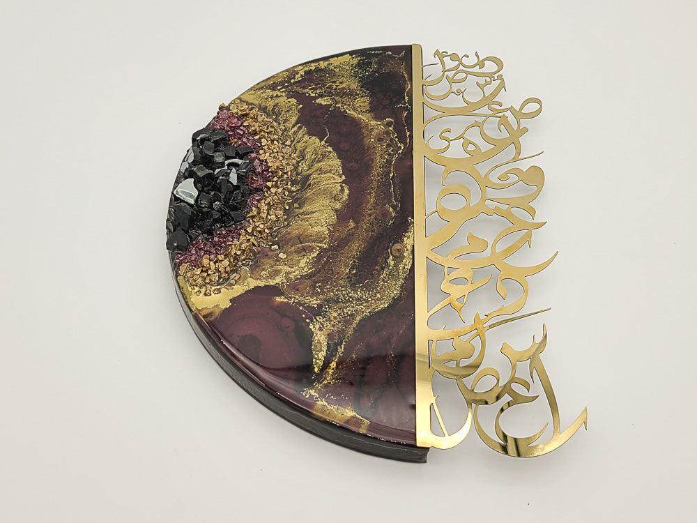 Resin wall Art with Arabic letters - Burgundy - sleekkut