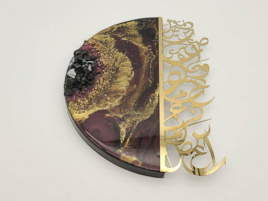 Resin wall Art with Arabic letters - Burgundy - sleekkut