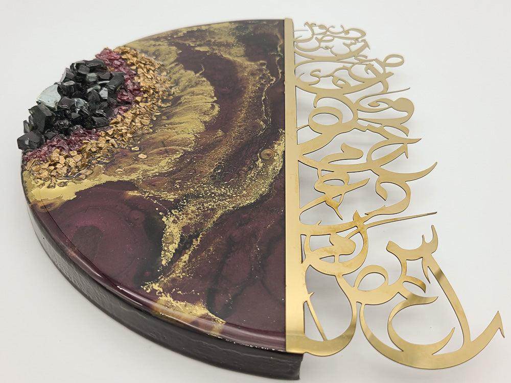 Resin wall Art with Arabic letters - Burgundy - sleekkut