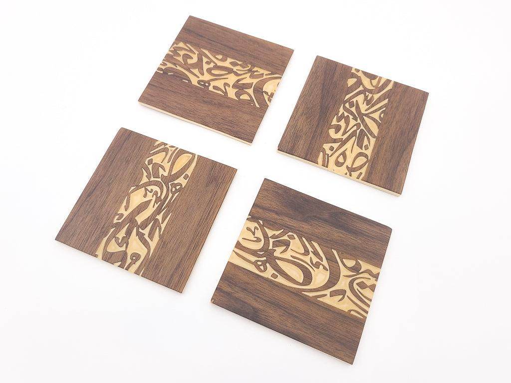 Arabic Calligraphy Coasters - sleekkut