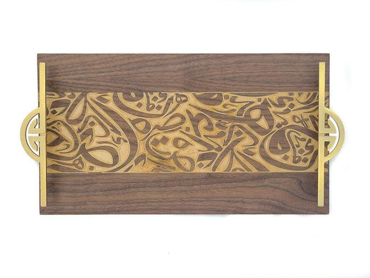 Arabic Calligraphy Tray - sleekkut