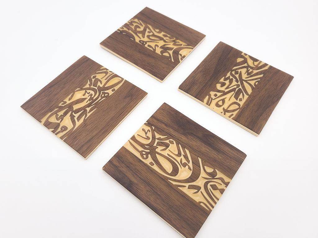 Arabic Calligraphy Coasters - sleekkut