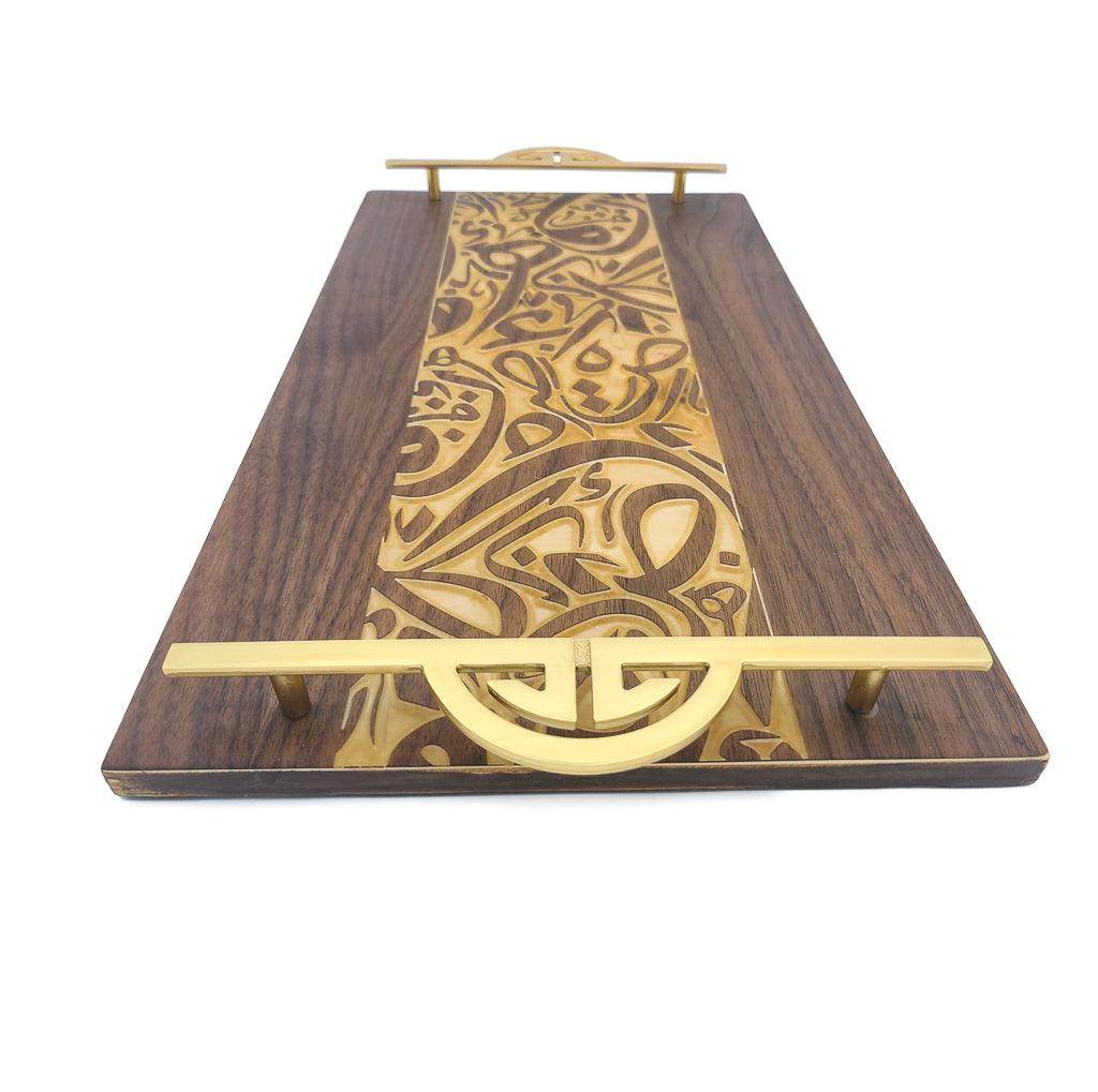 Arabic Calligraphy Tray - sleekkut