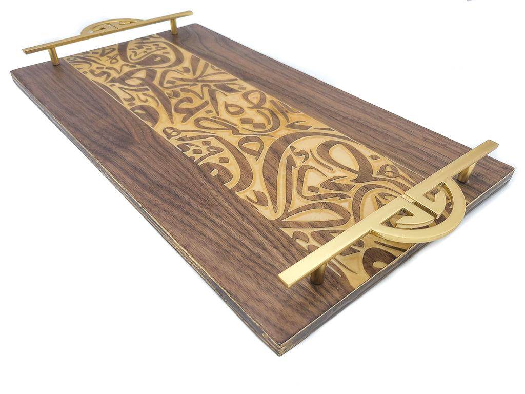 Arabic Calligraphy Tray - sleekkut