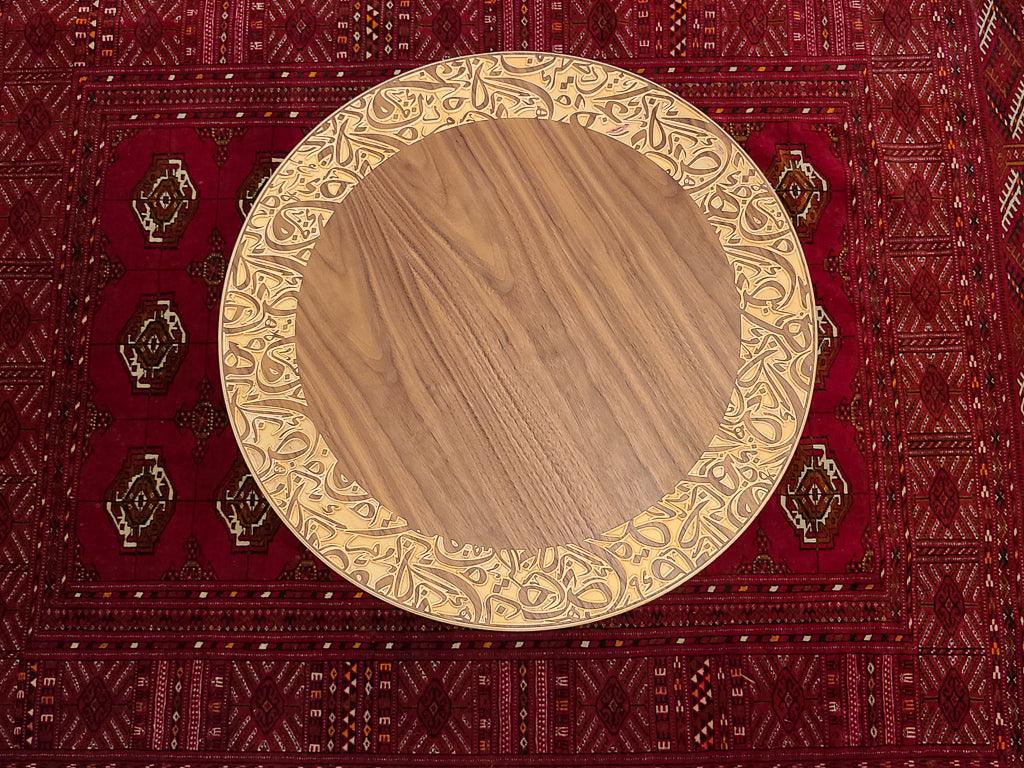 Arabic Calligraphy Table - sleekkut