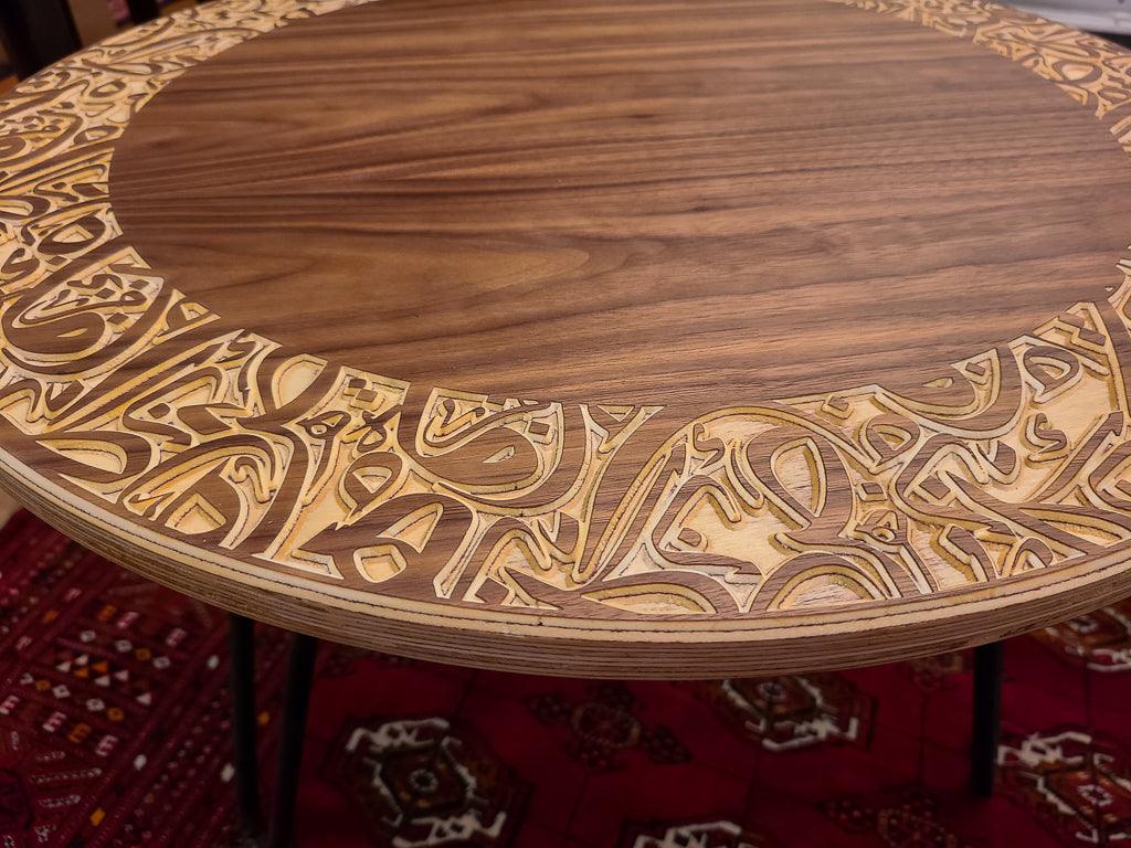 Arabic Calligraphy Table - sleekkut