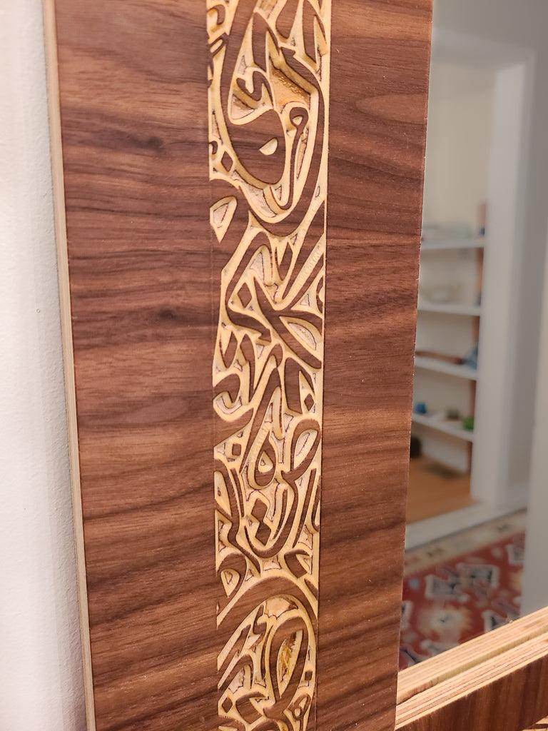 Arabic Calligraphy Mirror - sleekkut