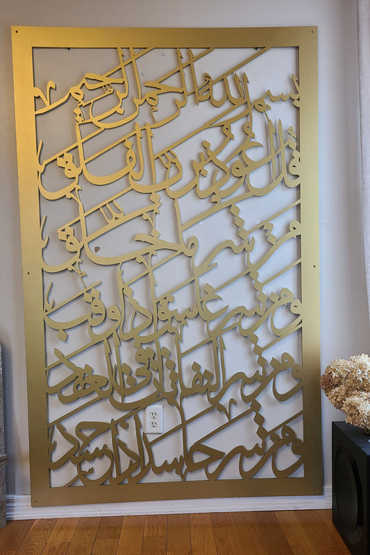 AlFalq - Custom made Wall Art